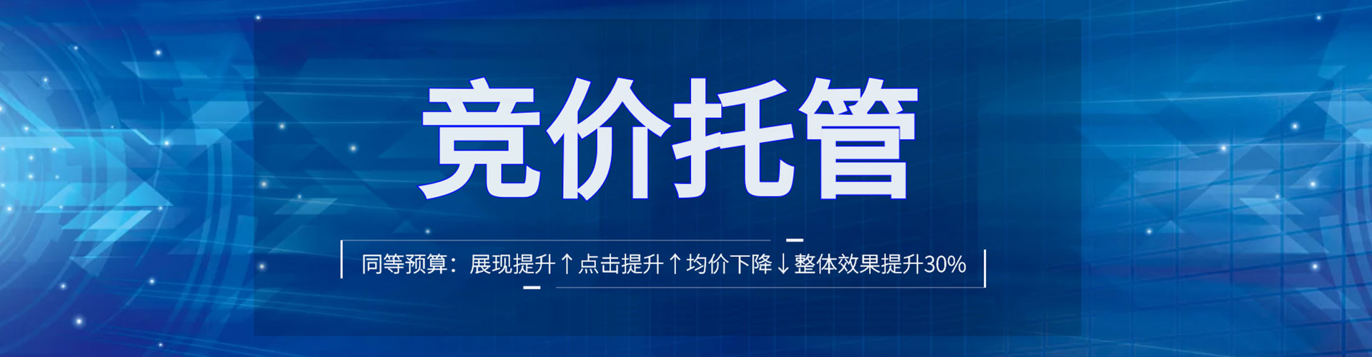 昭平信息流平台