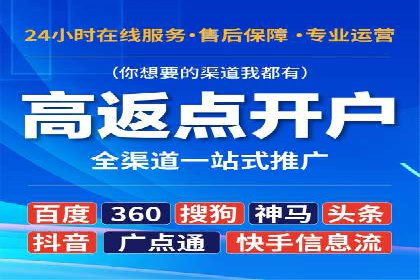 案例剖析：SEM运营托管助力品牌知名度提升