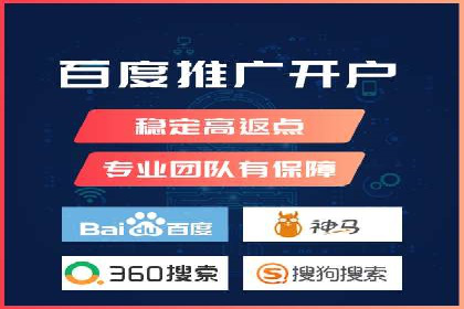 百度推广创意优化方法及成功企业案例